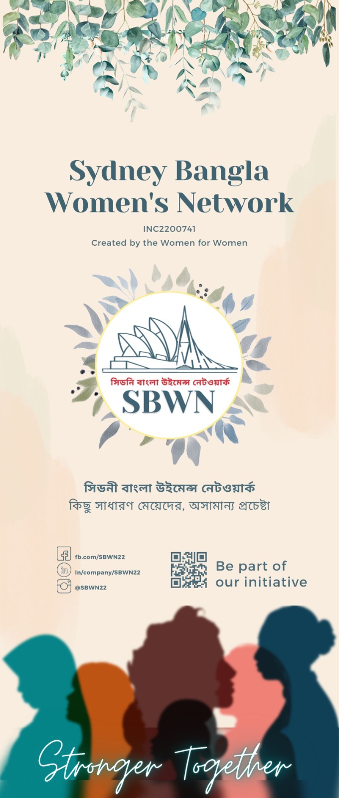 Sydney Bangla Women's Network